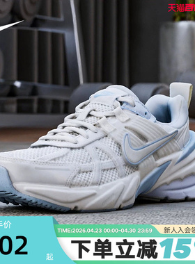 Nike耐克女鞋V2K RUN休闲运动鞋复古老爹鞋网面跑步鞋FD0736-009