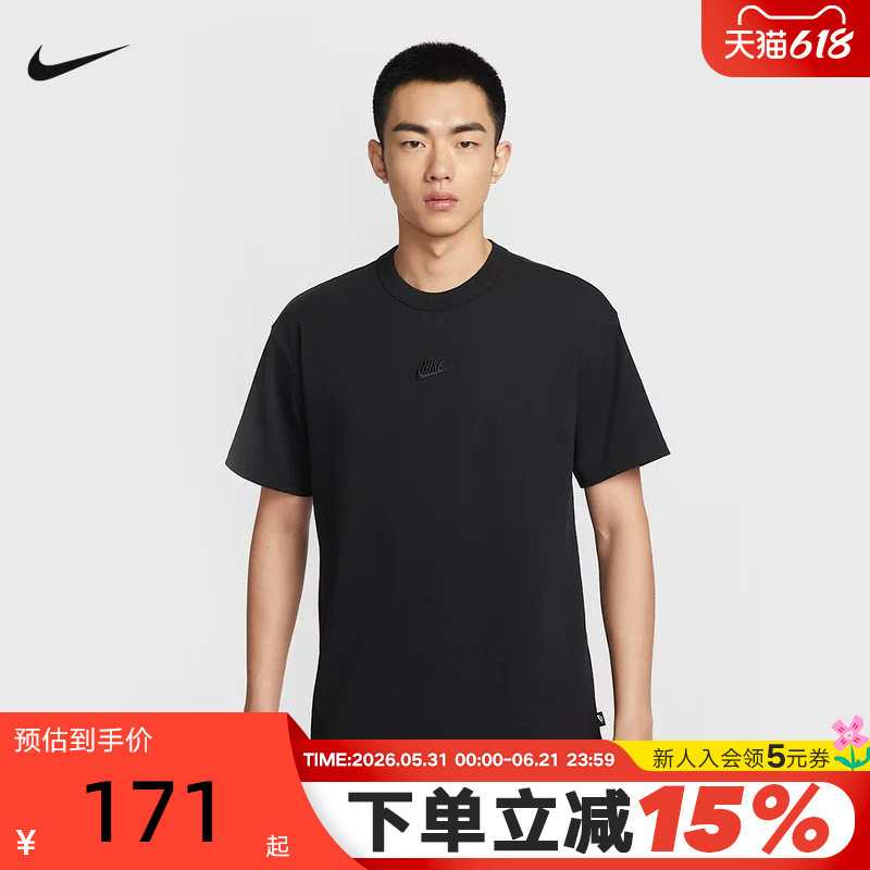 NIKE耐克男T恤夏新款刺绣logo宽松圆领短袖上衣针织衫 IH1122-010