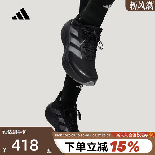 adidas阿迪达斯CUSHIONNOVA中性轻盈缓震保暖随心畅跑步鞋 LA2127