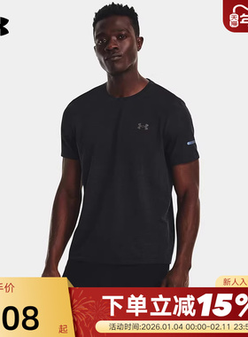 安德玛UA秋Seamless男子跑步运动健身训练短袖T恤1375692-001