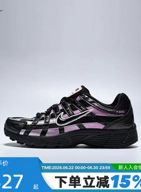 NIKE耐克女鞋复古黑紫色P-6000运动鞋网面老爹鞋休闲鞋IR5229-001