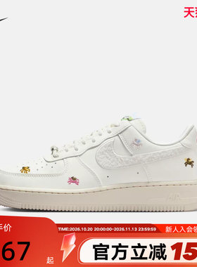 NIKE耐克女鞋AF1空军一号运动鞋