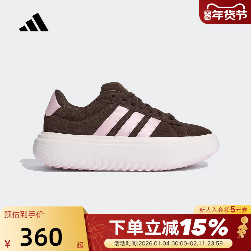 adidas阿迪达斯网球风厚底板鞋秋冬女GRAND COURT运