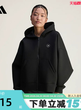 adidas阿迪达斯太空棉宽松外套秋女Stella Mc针织夹克 JV7036