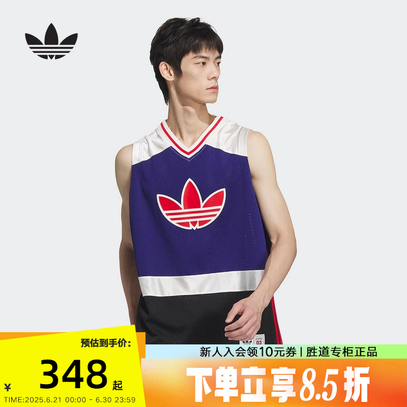 adidas 阿迪达斯三叶草男女复古篮球风网眼速干运动V领背心JD6400
