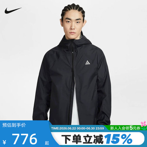 Nike耐克男款外套防风防泼水夹克