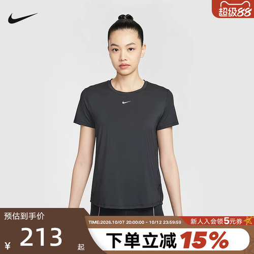 Nike耐克官方ONE女子速干短袖上衣夏季新款反光透气T恤FN2799-013
