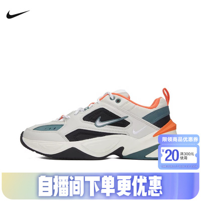 Nike耐克男鞋M2K Tekno复古老爹鞋厚底休闲缓震跑步鞋CI2969-001