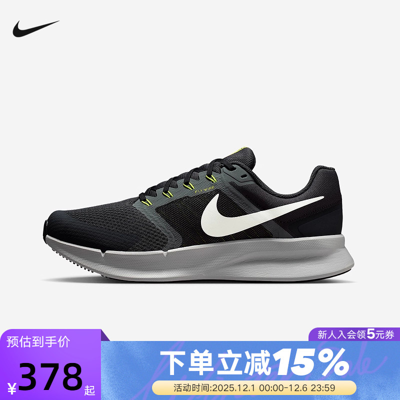 耐克男鞋2025冬季RUN SWIFT 3舒适轻盈缓震休闲跑步鞋 DR2695-014