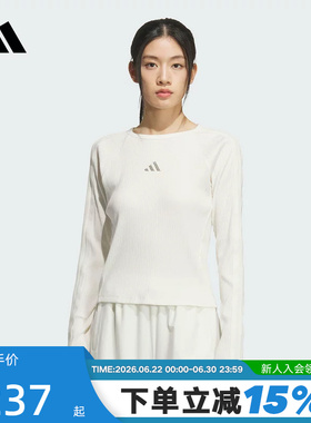 adidas阿迪达斯修身收腰上衣秋女三条纹舞动系列长袖T恤 KB7754