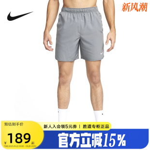 nike耐克DRI 春新運動褲 瑜伽速干DV9345 084 FIT男無襯里梭織短褲