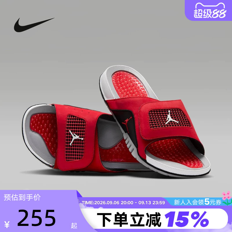 耐克拖鞋男女鞋Jordan Hydro AJ4黑红魔术贴休闲沙滩鞋532225-600