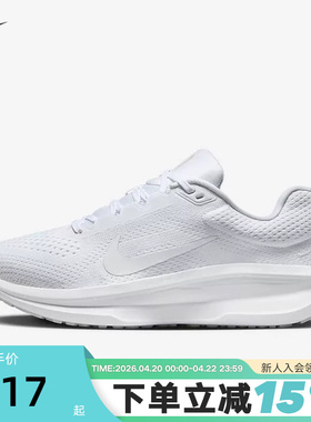 NIKE耐克女鞋夏季新款WINFLO 11网面透气运动鞋跑步鞋FJ9510-100