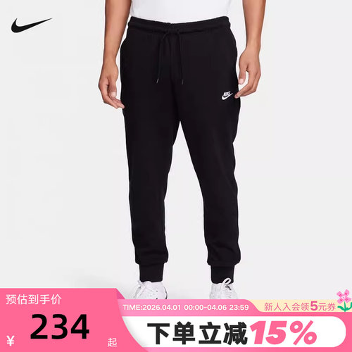 耐克男针织长裤束脚运动卫裤