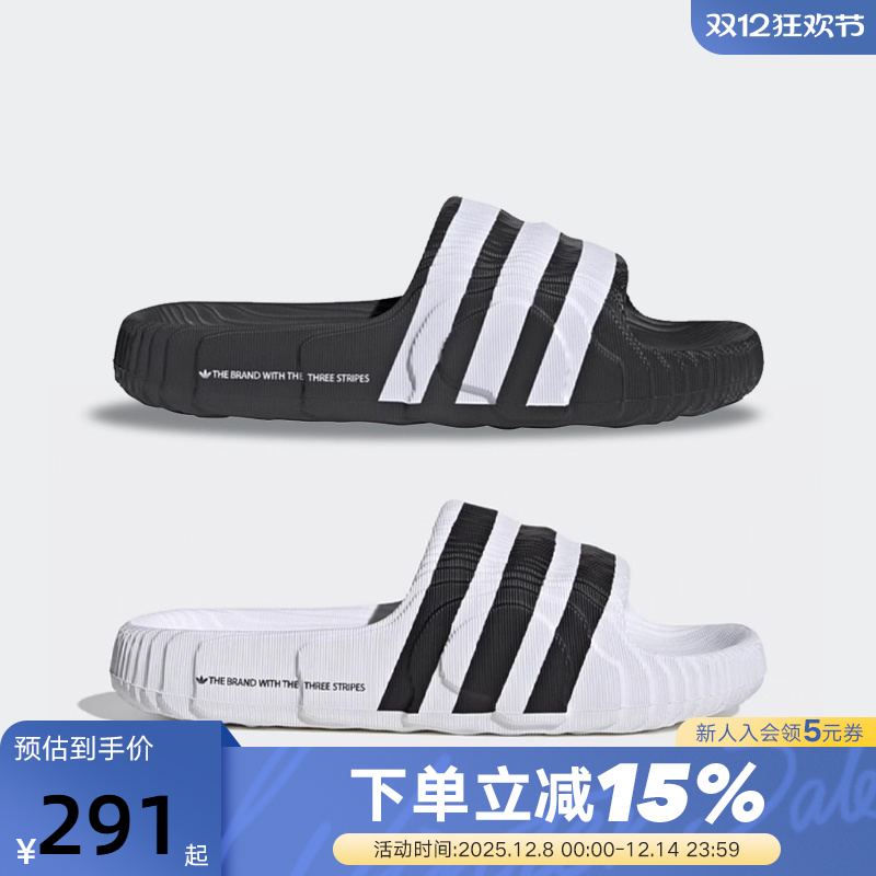 阿迪达斯三叶草男女鞋ADILETTE 22 SLIDES 三条纹拖鞋IF3670