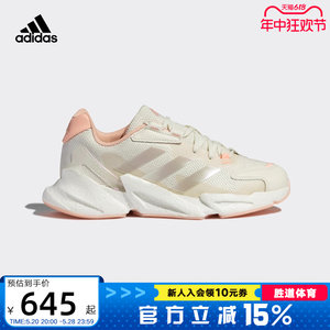 阿迪达斯Adidas2022运动跑步鞋