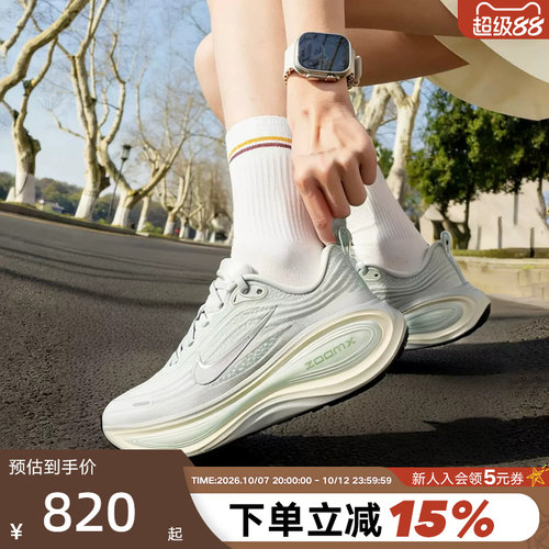 耐克VOMEROPLUS超级迈柔女鞋