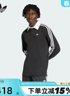 adidas阿迪达斯三叶草橄榄球风翻领POLO衫2026春男长袖T恤 KE3576
