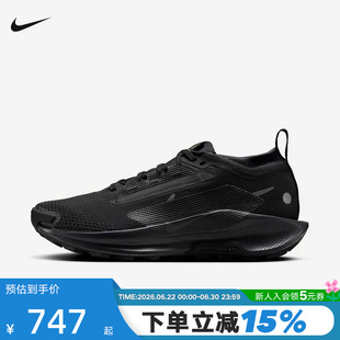 NIKE耐克女鞋PEGASUS TRAIL 5 GTX拒水徒步运动跑步鞋FQ0912-002