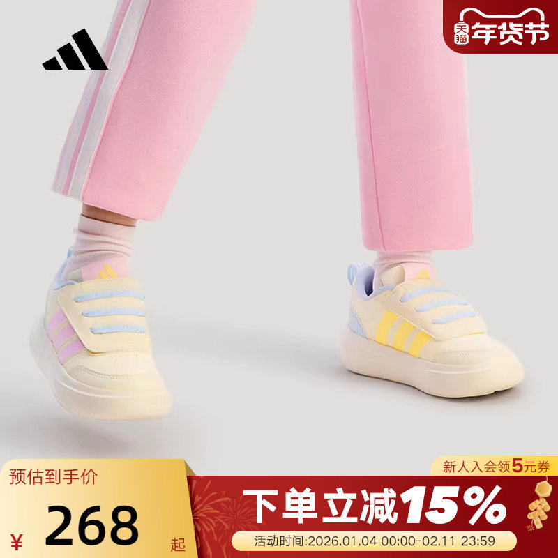 adidas阿迪达斯小童缓震回弹保暖网球风板鞋2026春运动鞋 KI4109,运动鞋new,童鞋/青少年鞋,淘宝优惠券,粉丝福利购,淘宝优惠卷