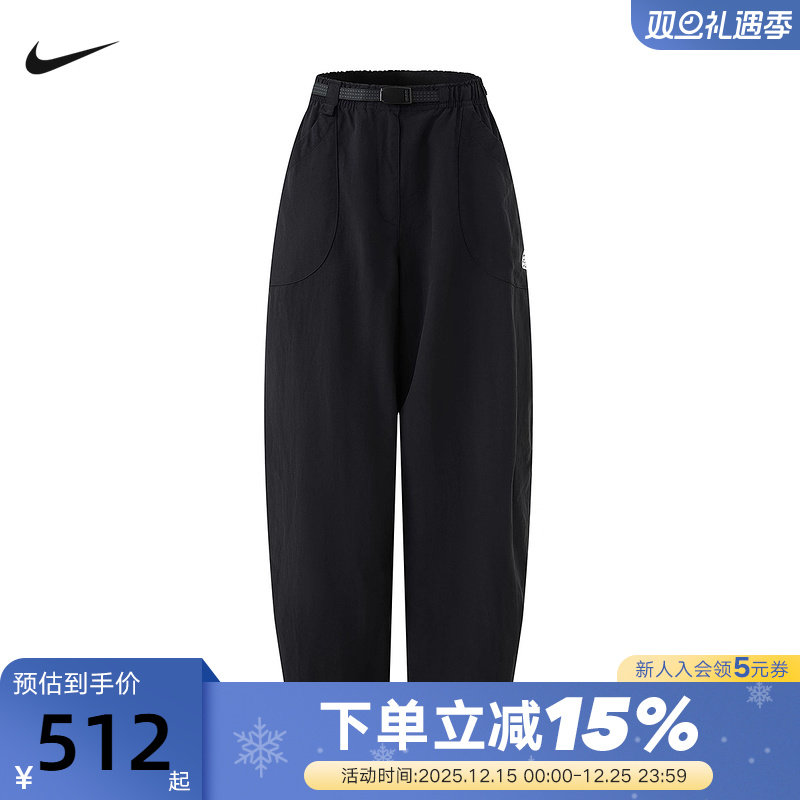 NIKE耐克女裤2026春季新款ACG户外宽松直筒梭织长裤 IF0142-010