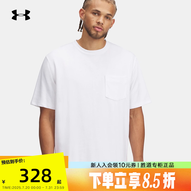 圆领时尚百搭上衣新款