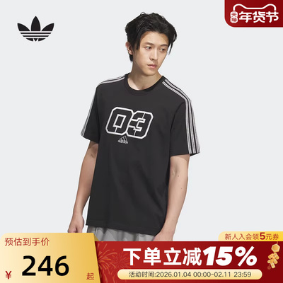 adidas阿迪达斯三条纹篮球风半袖透气夏男GRAPHICS短袖T恤 JX2633