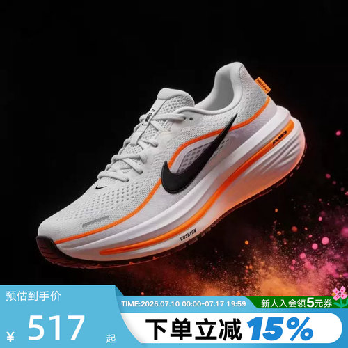 Nike耐克男鞋透气运动厚底跑步鞋
