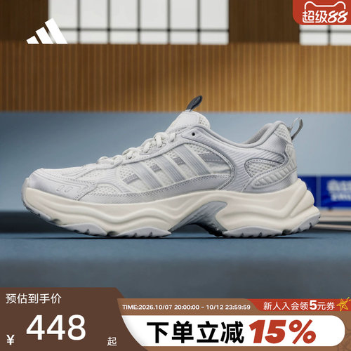 adidas阿迪达斯XLG FIN PULSE厚底老爹鞋夏中性运动休闲鞋 KK1781