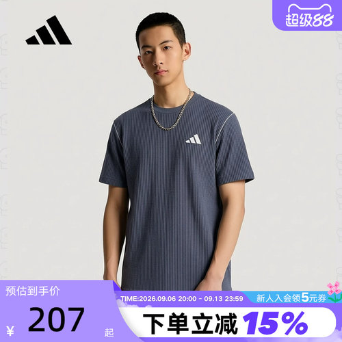 adidas阿迪达斯半袖上衣2026夏男新款运动透气舒适短袖T恤 LC6770