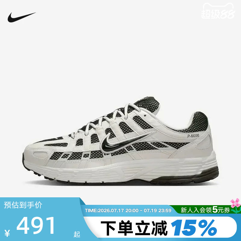NIKE耐克男鞋跑步鞋低帮商场同款