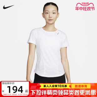 女子速干透气短袖 FIT DRI 耐克NIKE T恤跑步上衣FN2519 FAST 100