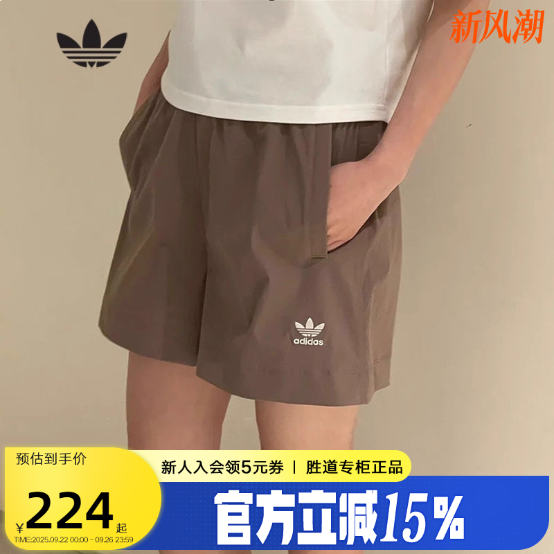 adidas阿迪达斯三叶草跑步训练三分裤2025夏女透气梭织短裤JD1508