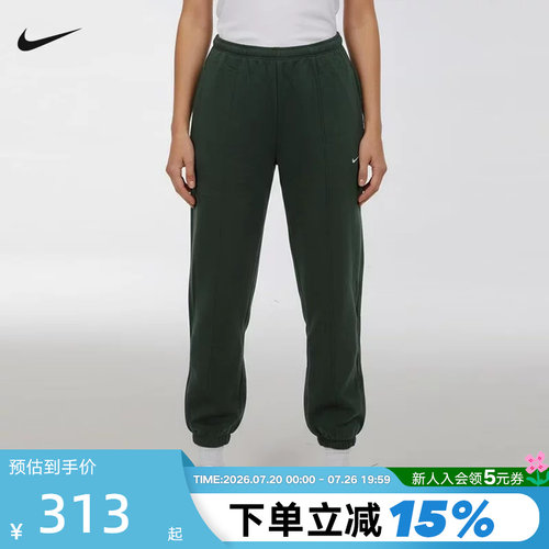 NIKE耐克女裤26春新款卫裤宽松收口运动裤针织休闲长裤IF0233-323