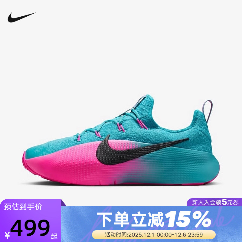 Nike耐克男鞋LEBRON TR 1詹姆斯训练鞋篮球休闲运动鞋FJ6151-301