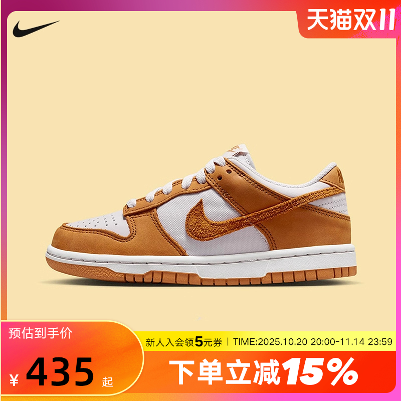 Nike耐克男女童鞋Dunk低帮运动鞋滑板鞋轻便复古篮球鞋HQ9293-001
