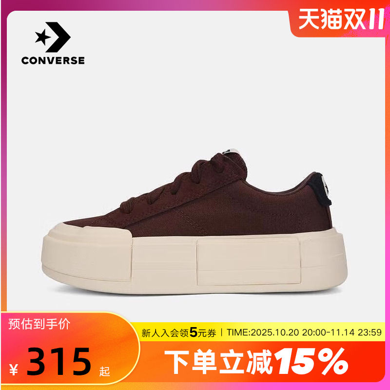 Converse匡威25冬新款男女同款低帮板鞋休闲厚底UU鞋 A17653C