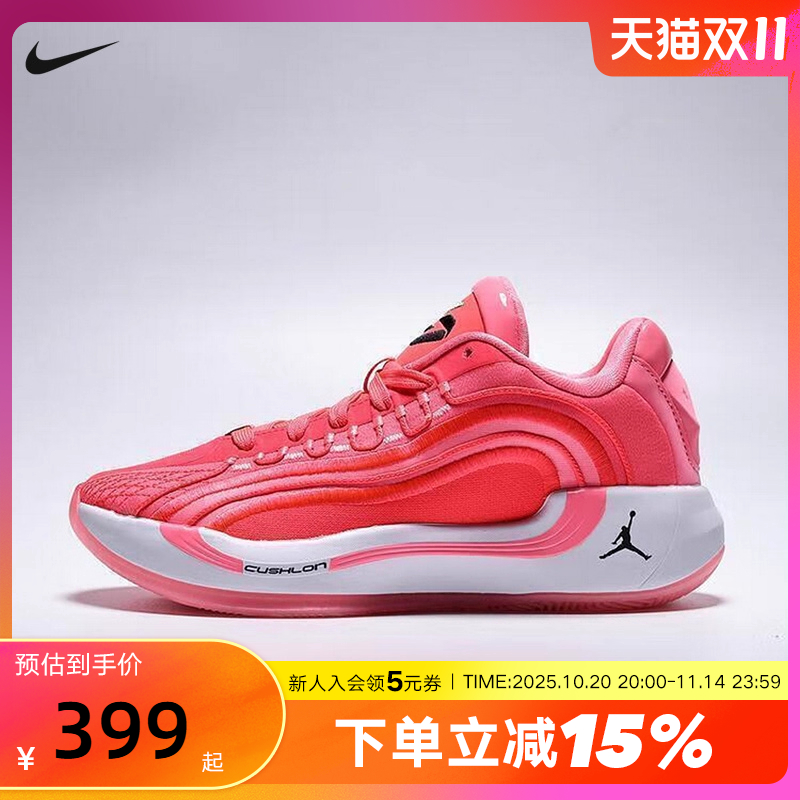 Jordan耐克女鞋红色LUKA 4东契奇大童运动鞋缓震篮球鞋HJ5225-600