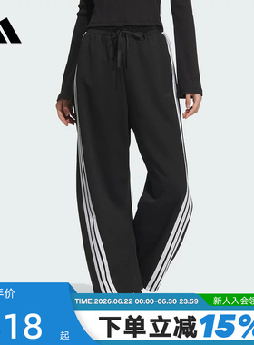 adidas阿迪达斯辣妹香蕉裤秋女DANCE高腰三条纹舞蹈长裤JY7697