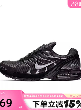 耐克男鞋 AIR MAX TORCH 4 黑色运动鞋气垫缓震跑步鞋343846-002