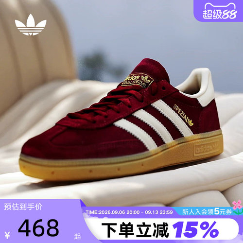 adidas阿迪达斯三叶草「T头鞋」冬女HANDBALL SPEZIAL板鞋JP8726
