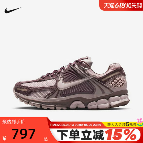 NIKE耐克女鞋VOMERO 5酒红色复古老爹鞋网面运动跑步鞋II6236-500