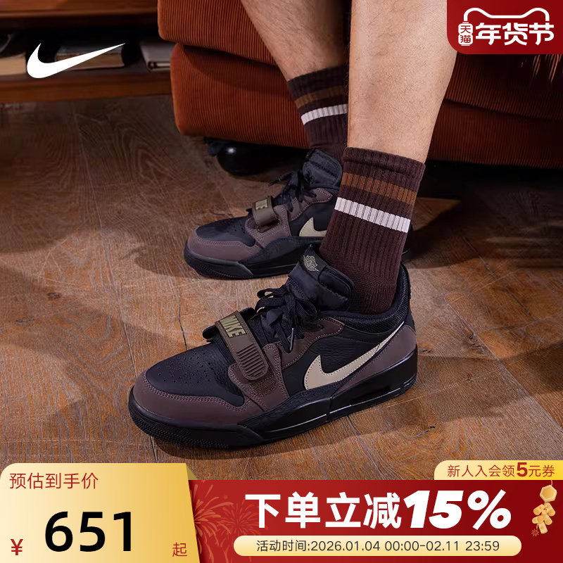 JORDAN耐克男鞋AJ312黑棕色低帮运动鞋复古板鞋篮球鞋CD7069-003