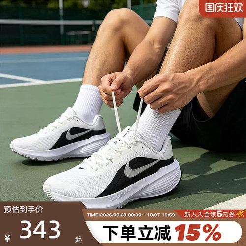 Nike耐克男鞋夏季DOWNSHIFTER 14网面运动鞋缓震跑步鞋IB1895-107