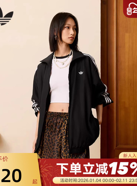adidas阿迪达斯三叶草经典夹克2026春女FIREBIRD梭织外套 KD2894