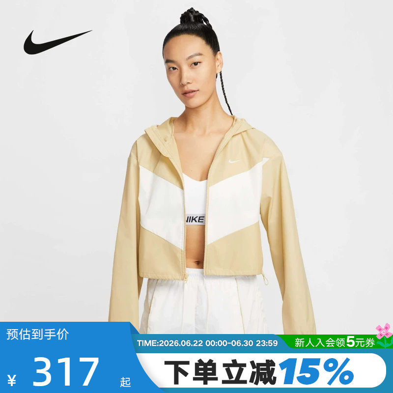 NIKE耐克外套女夏新款拼接轻薄短款皮肤衣梭织连帽夹克HJ1183-783 - 实物图