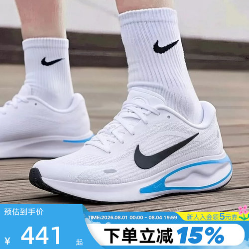 NikeJourneyRun男子公路跑步鞋