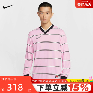 耐克Dri-FIT男速干长袖足球上衣26春情人节系列针织衫IF1533-663