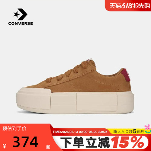 Converse匡威男女情侣款低帮板鞋运动休闲厚底增高UU鞋 A17650C