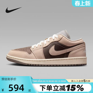 Jordan耐克女鞋2026春新款AJ1复古米棕休闲板鞋运动鞋IB7011-001